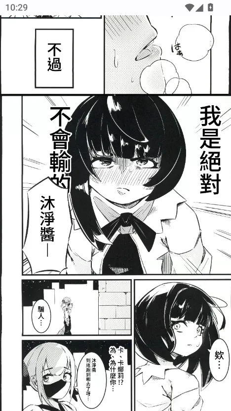 pilipili app 首页推荐